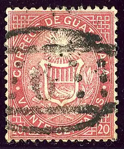 То же, погашенная овальным номерным почтовым штемпелем