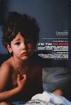 Постер фильма