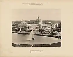 Художественный отдел