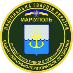 Эмблема бригады