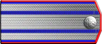 Знак отличия