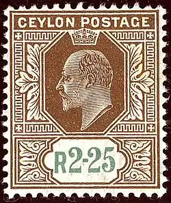 1904: 2 рупии 50 центов, с портретом короля Эдварда VII (Yt #166; SG #288)