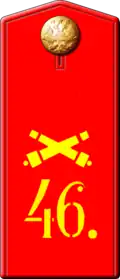 Погон канонира 46-й артиллерийской бригады Русской армии, 1911 год.