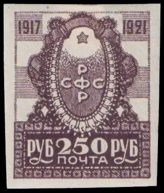 250 рублей&nbsp;(ЦФА [АО «Марка»] №&nbsp;26)