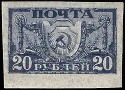 Эмблема «Серп и молот»&nbsp;(ЦФА [АО «Марка»] №&nbsp;6)