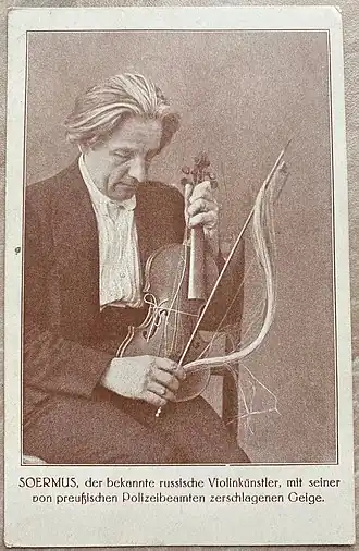 Эдуард Сырмус со скрипкой, разбитой полицией Магдебурга 1 мая 1923&nbsp;года