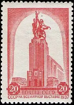 Здание павильона