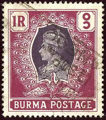 1 рупия (Mi #63; Yt #46)