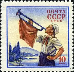 Почтовая марка СССР 1958 год. Горнист в пионерлагере «Артек»