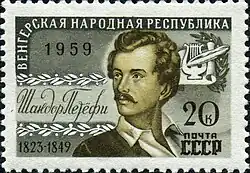 Венгерский поэт Шандор Петефи