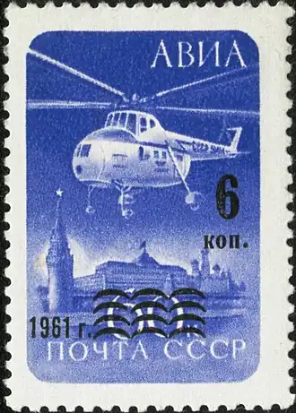Денежная реформа в СССР (1961)