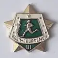 Значок ВСК, воин-спортсмен 3 степени, 1965