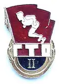 Значок ГТО 2 ступени, 1965