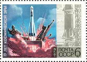 Старт космического корабля «Восток»&nbsp;(ЦФА [АО «Марка»] №&nbsp;4163)