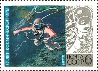 Выход человека в открытый космос&nbsp;(ЦФА [АО «Марка»] №&nbsp;4164)