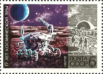 «Луноход-1»&nbsp;(ЦФА [АО «Марка»] №&nbsp;4165)