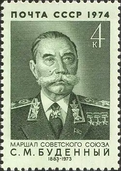 С. М. Будённый
