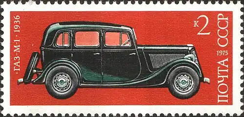 Почта СССР, 1975 г. автомобиль М-1 — «Молотовский-первый»
