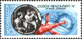 Пётр Климук,Виталий Севастьянов