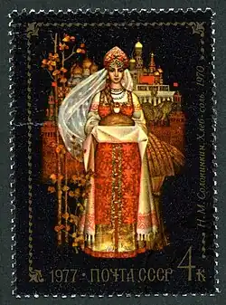 «Хлеб-соль»Н. М. Солонинкин