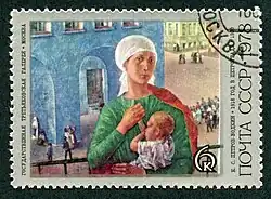 «1918 год Петрограде»