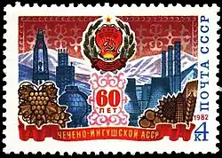 «60 лет Чечено-Ингушской АССР». Почта СССР (1982)