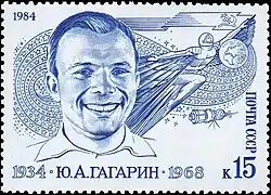 1984&nbsp;(ЦФА [АО «Марка»] №&nbsp;5481)