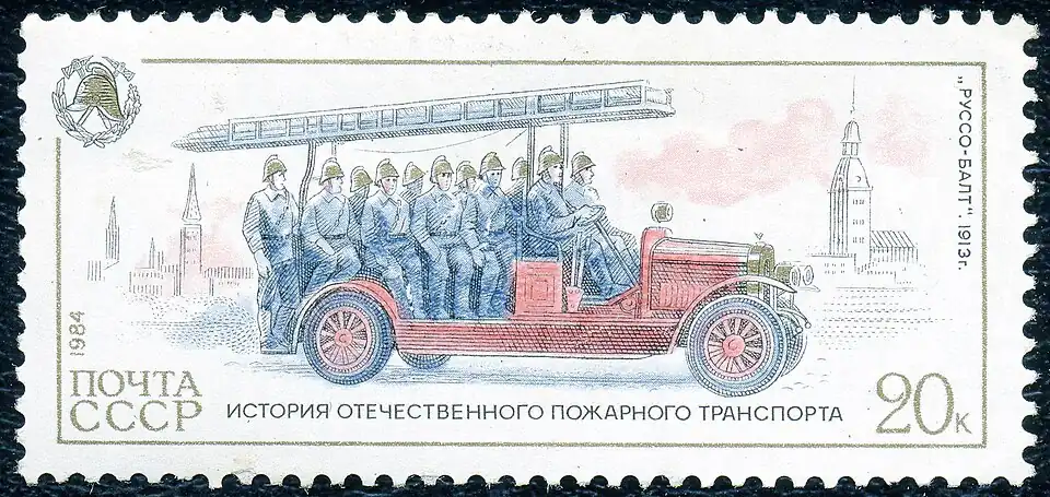 Почтовая марка СССР, 1984 год. История отечественного пожарного транспорта. «Руссо-Балт» 1913 г.