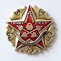 Значок тяжёлая атлетика, ГТО СССР, спартакиада
