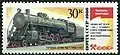 СССР, 1986: переименованный паровоз ИС — памятник в Киеве. Художник Г. Комлев (ЦФА [АО «Марка»] № 5774)