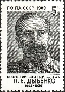 Почтовая марка СССР 1989 год