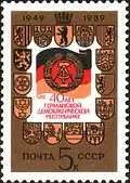 Почтовая марка СССР, 1989 год. 40 лет ГДР