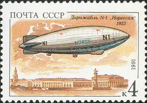 Марка с изображением полярного дирижабля «Норвегия» над Стрелкой Васильевского острова