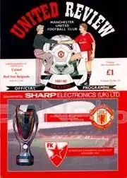 Титульный лист программы матча