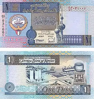 1 динар 1994 года