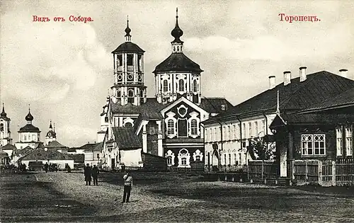 Вид от собора