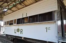 Вагон 1 класса