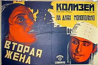 Постер фильма