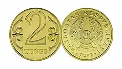 2 тенге