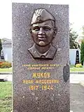 Надгробный памятник на могиле И. Ф. Жукова в Ровно, Украина.