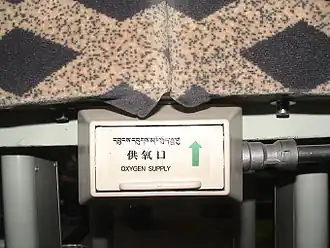 Подключение кислорода под сиденьями