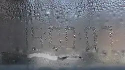 «Электронная клепсидра»,&nbsp;2010