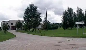 Волостная администрация