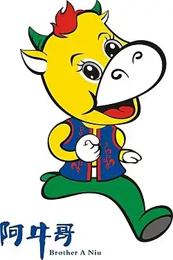 Изображение логотипа