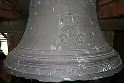 Колокол 1729 года