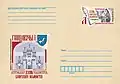 Конверт с оригинальной маркой «День белорусской письменности в Ганцевичах»