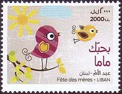 День матери&nbsp;(Mi #1556; ВАРФ #LB001.13)