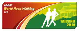 Кубок мира по спортивной ходьбе 2014