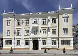 Генеральная прокуратура Республики Абхазия