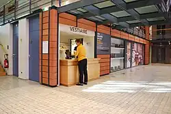 Раздевалка